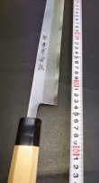 画像2: マグロ切包丁 　特上　白二鋼　朴八角水牛柄　刃54cm＋木柄→全長860mm　鞘付き